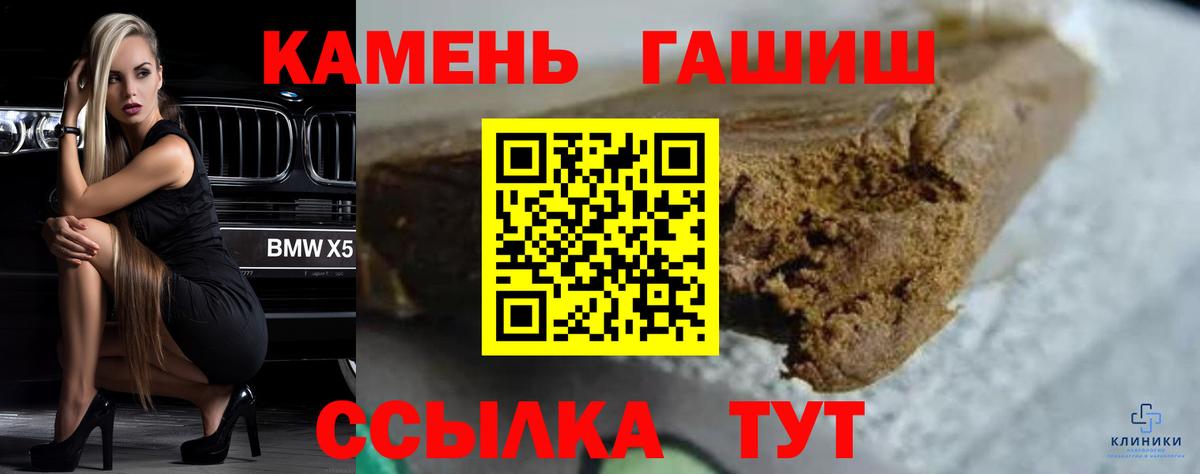 ГАШ Premium Уссурийск