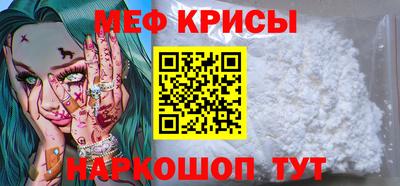 альфа пвп VHQ Можайск