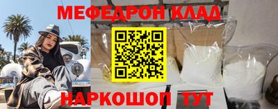 МДПВ Мариинск