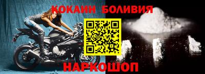 кокаин премиум Малгобек