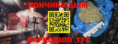 кокаин премиум Малгобек
