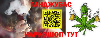 кокаин премиум Малгобек