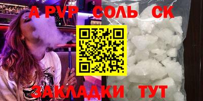 МДПВ Мариинск