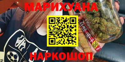кокаин премиум Малгобек