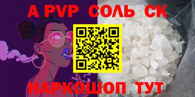 МДПВ Мариинск