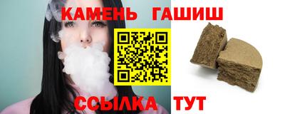 гашиш Малоярославец