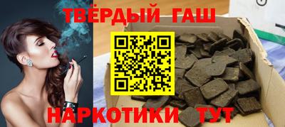 гашиш Малоярославец