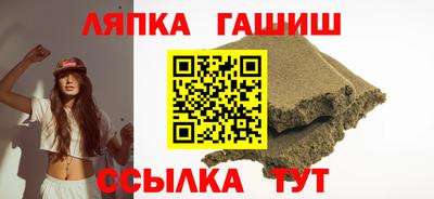 гашиш Малоярославец