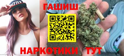 гашиш Малоярославец