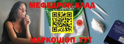 кокаин премиум Малгобек