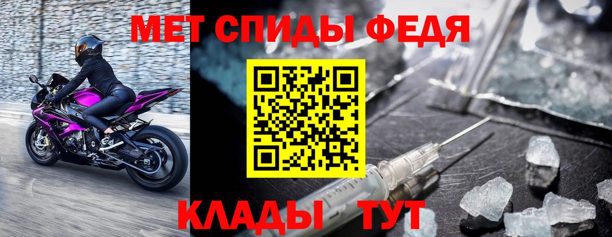 Первитин витя Уссурийск