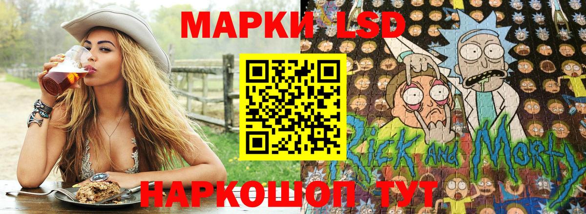Марки NBOMe 1,8мг  Вход с VPN  Уссурийск 